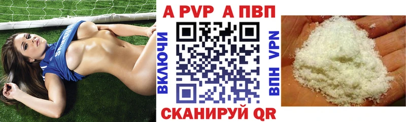 Купить Анива Амфетамин  Меф мяу мяу  COCAIN  СОЛЬ 