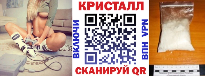 АМФ Розовый  мега вход  Анива 