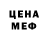 КЕТАМИН VHQ Timothy Revels