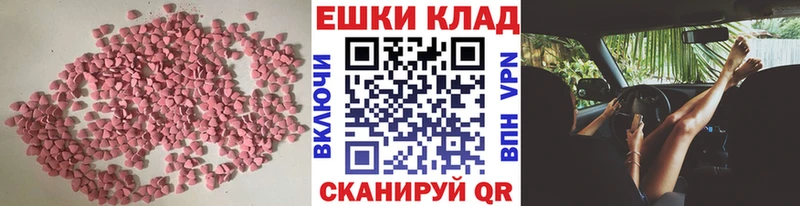 Экстази TESLA  Анива 