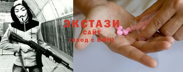 бошки Алексин