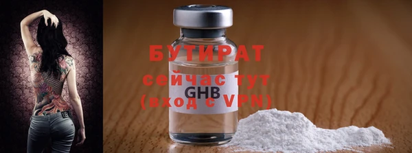 бошки Алексин