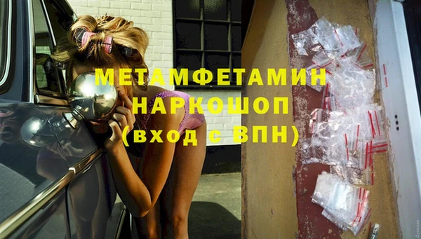 гидра Нязепетровск