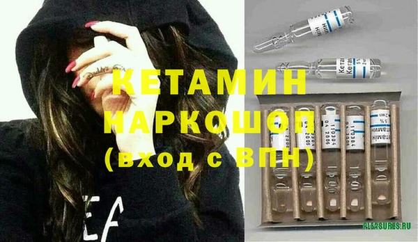 бошки Алексин