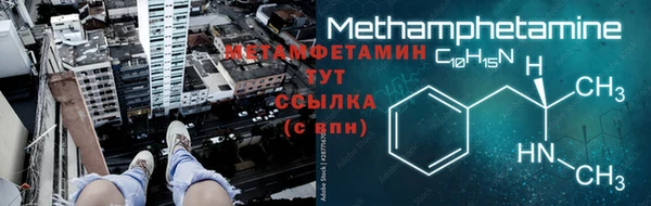 бутират Няндома