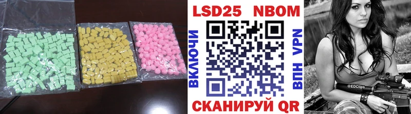 ЛСД экстази ecstasy  Анива 
