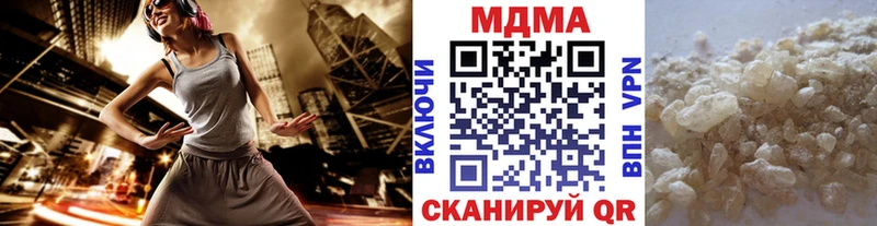 где продают   MEGA вход  MDMA VHQ  Анива 