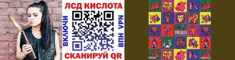наркотики  mega рабочий сайт  Марки N-bome 1,5мг  Анива 