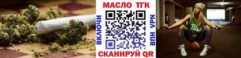 hydra зеркало закладка Анива ТГК гашишное масло